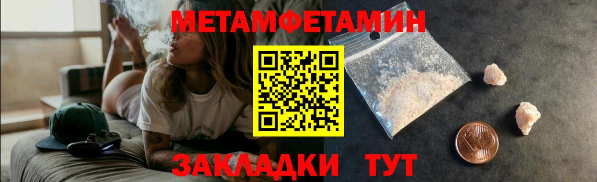 АМФЕТАМИН 98%  Вход с VPN  АМФ  Новокузнецк  Amphetamine 