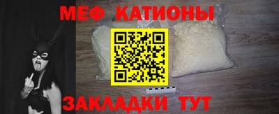 мефедрон VHQ Бугуруслан