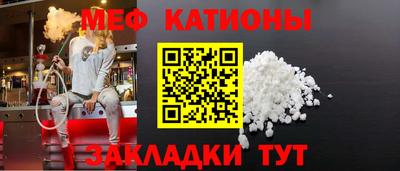 стафф Бузулук