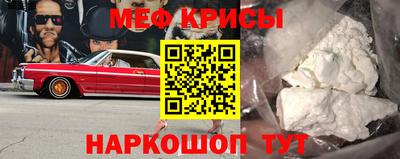 мефедрон VHQ Бугуруслан