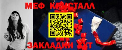 мефедрон VHQ Бугуруслан