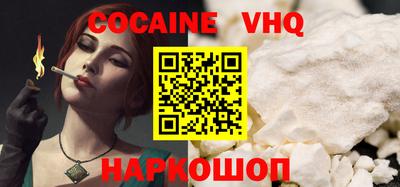 кокс Будённовск