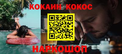 кокс Будённовск