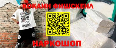 мефедрон VHQ Бугуруслан