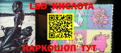 стафф Бузулук
