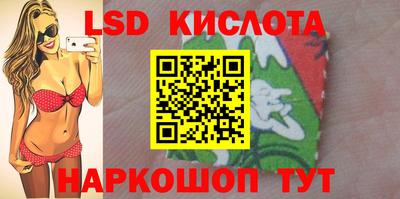 стафф Бузулук