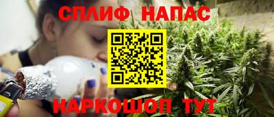 мефедрон VHQ Бугуруслан