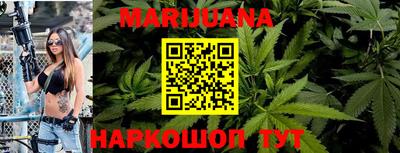 стафф Бузулук