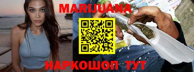 стафф Бузулук