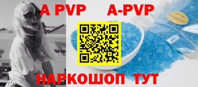 кокс Будённовск