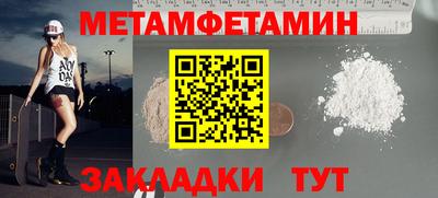 стафф Бузулук