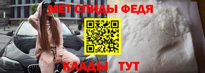 мефедрон VHQ Бугуруслан