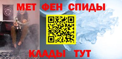 стафф Бузулук