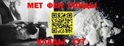 мефедрон VHQ Бугуруслан
