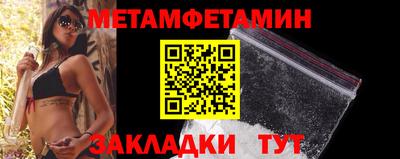 мефедрон VHQ Бугуруслан