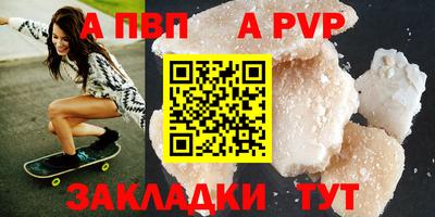стафф Бузулук