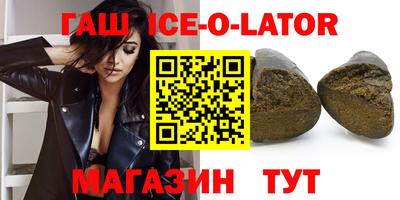 кокс Будённовск