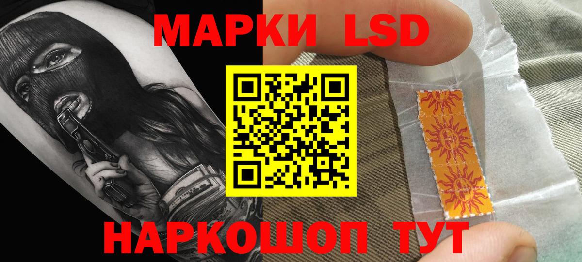 Новокузнецк  ЛСД экстази кислота  Вход с VPN  LSD-25 экстази кислота 