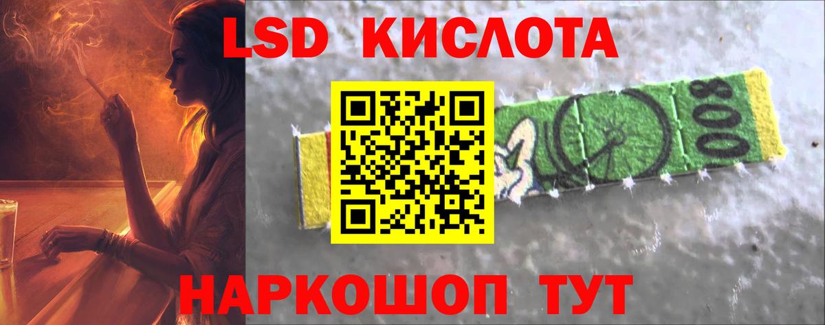 LSD-25 экстази ecstasy Новокузнецк