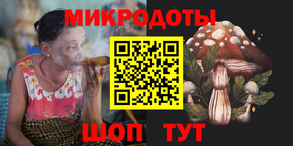 Псилоцибиновые грибы ЛСД Новокузнецк