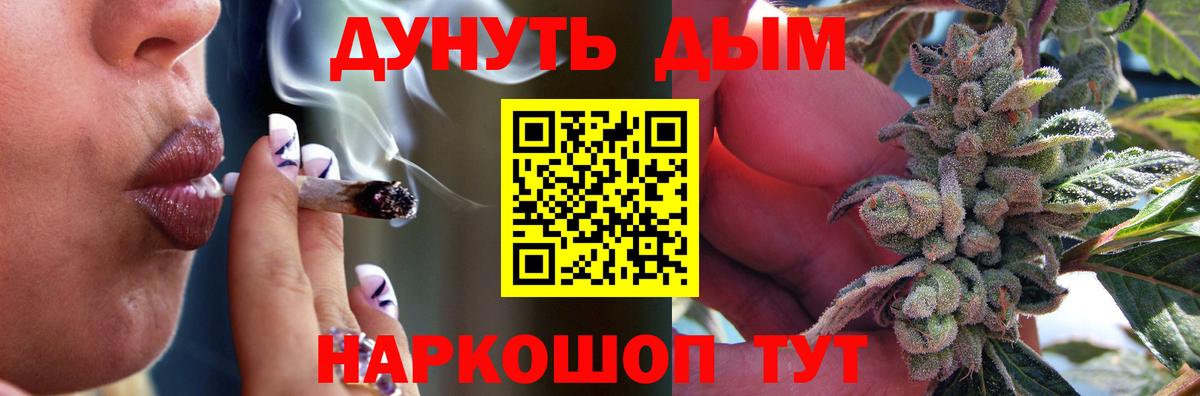 Конопля марихуана  Вход с VPN  Конопля THC 21%  Новокузнецк 