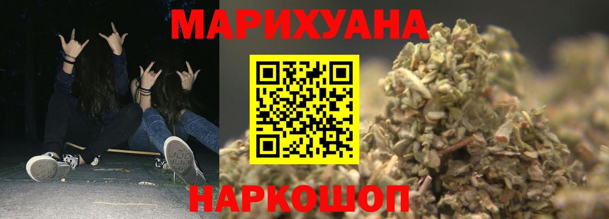 Канабис тримм Новокузнецк